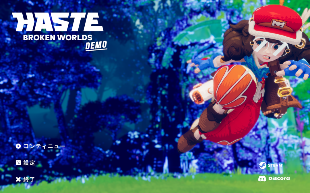 【Haste】崩壊する世界を駆け抜ける爽快ハイスピードランアクション