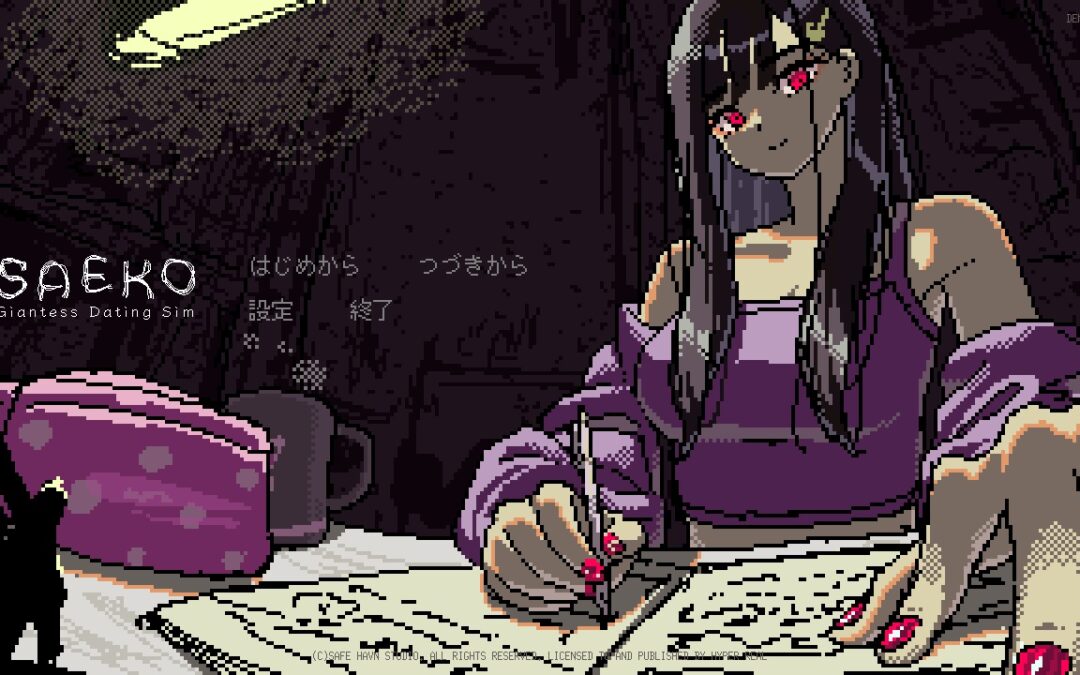 【SAEKO: Giantess Dating Sim】巨大なカノジョと暮らす生活