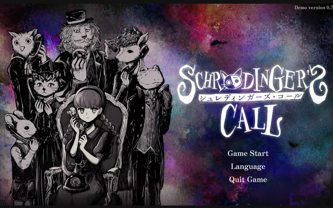 【シュレディンガーズ・コール】世界で最後の話し相手になる