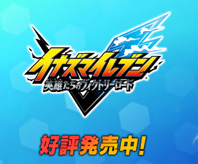 ニュースサムネイル