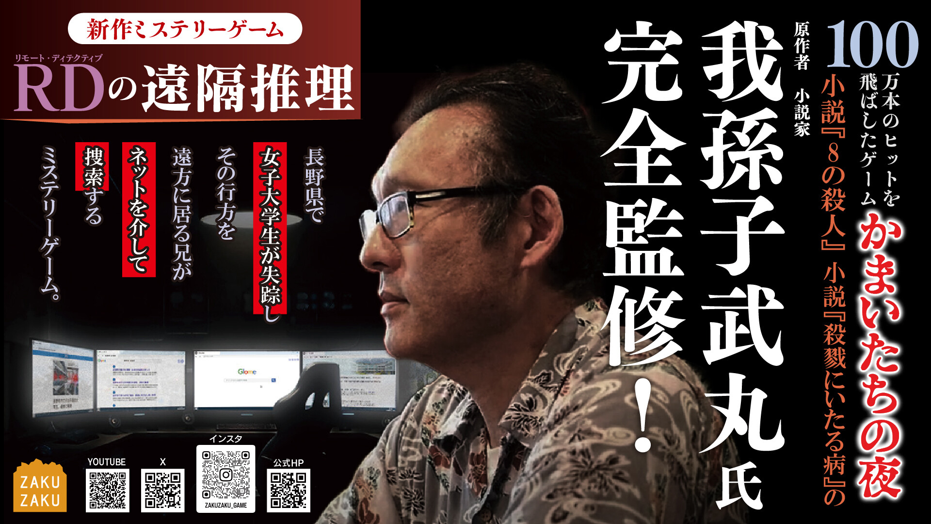 ニュースサムネイル